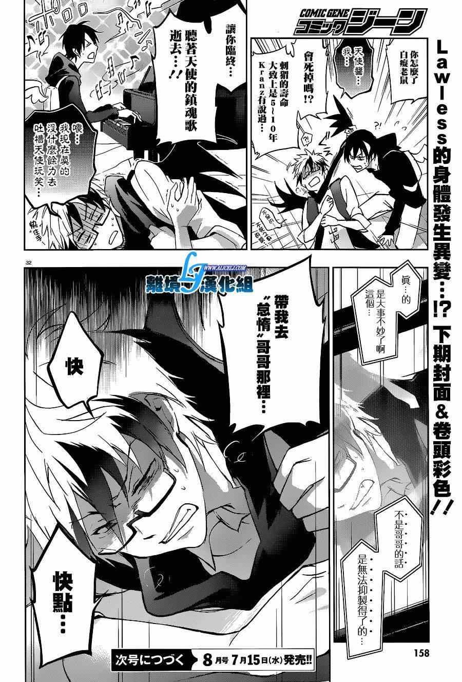 第45话