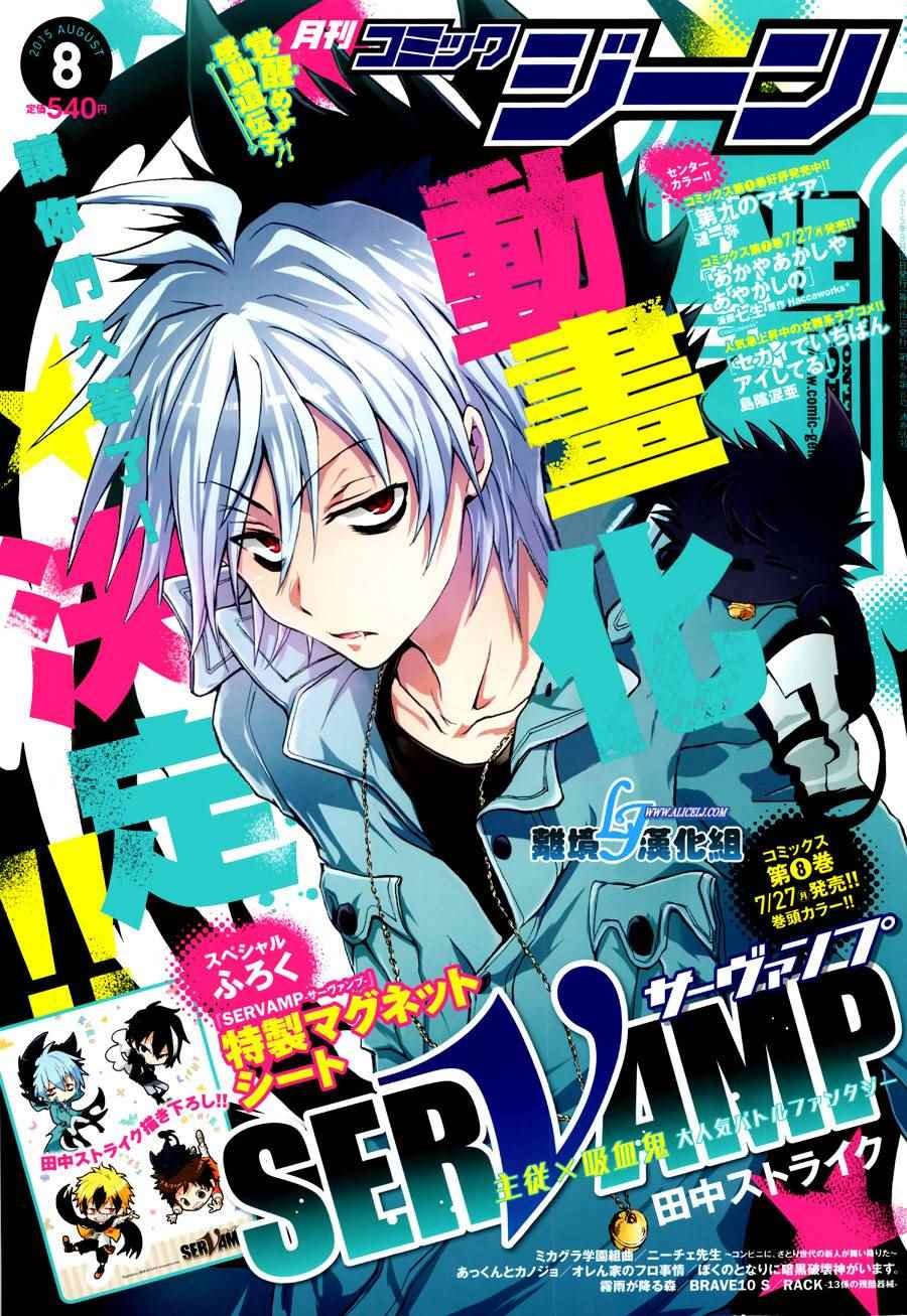 第46话
