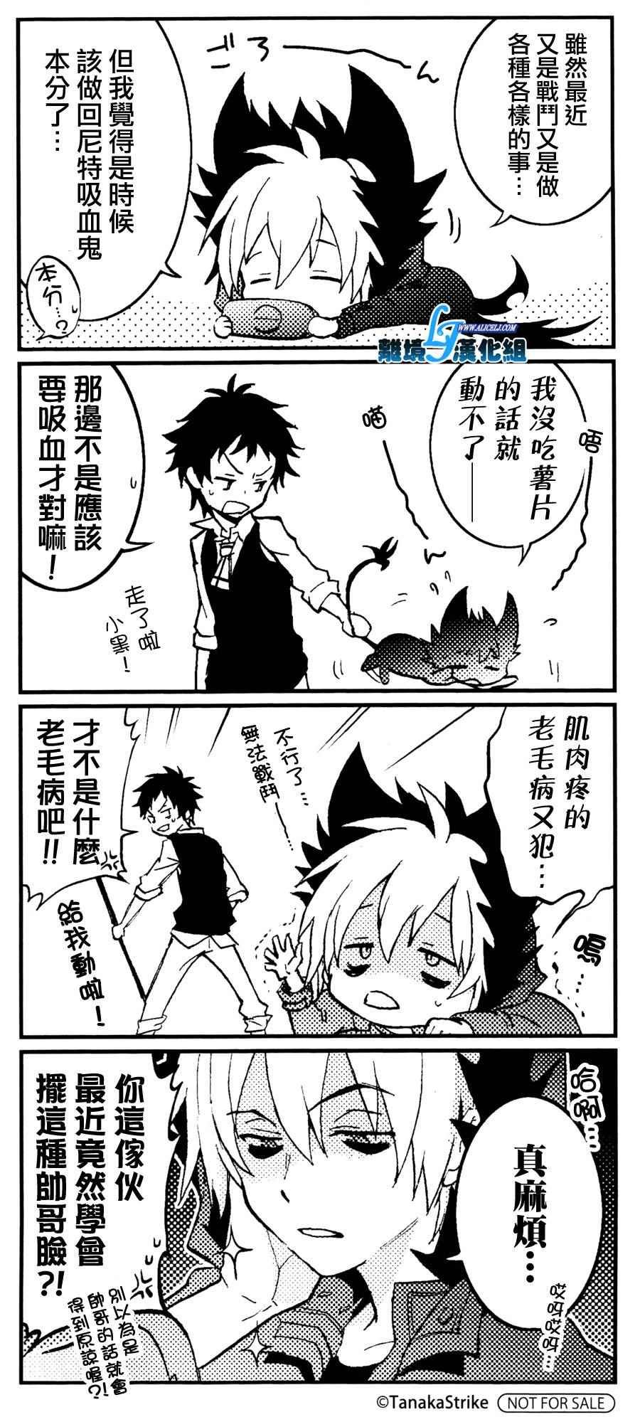 第46话