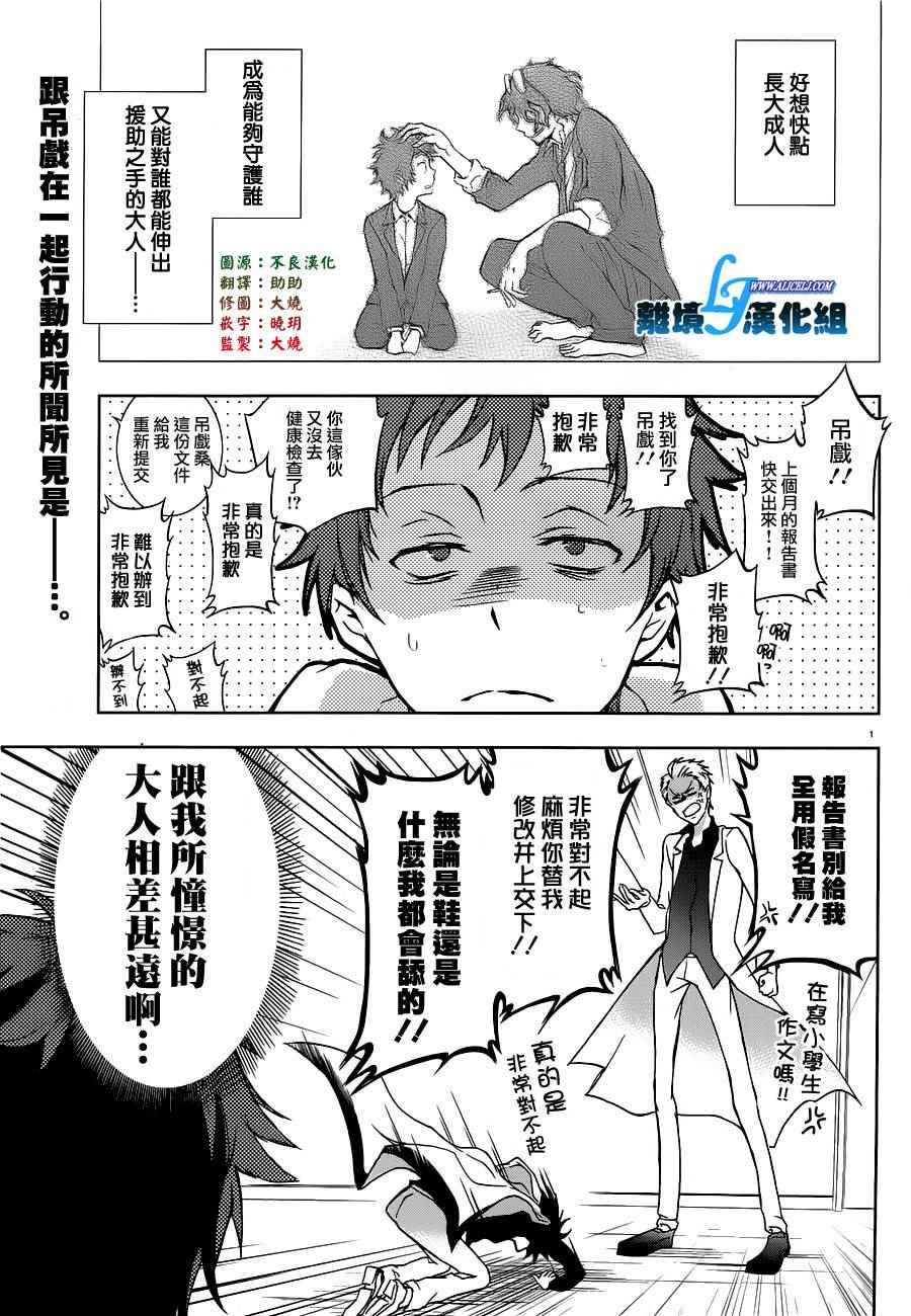 第46话