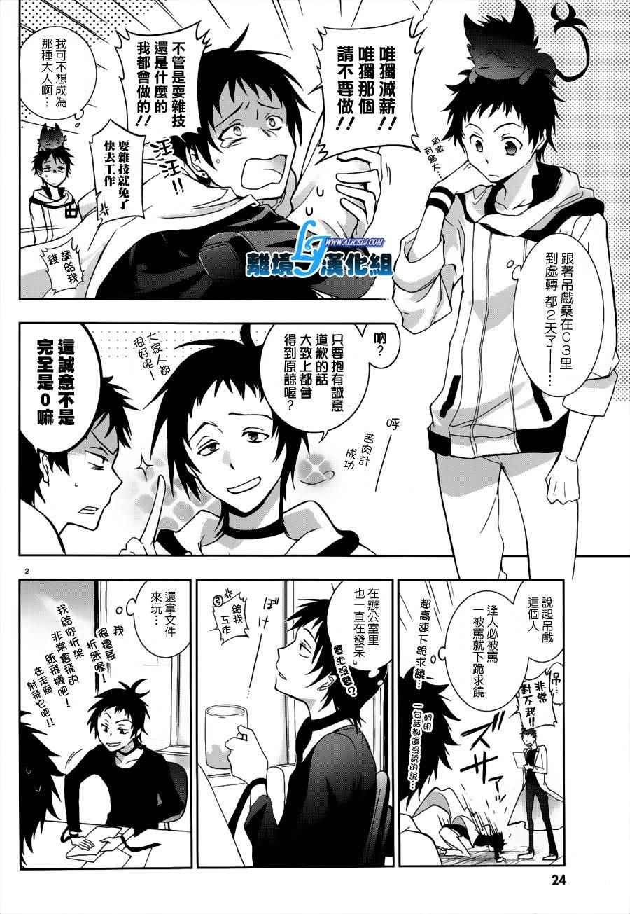 第46话