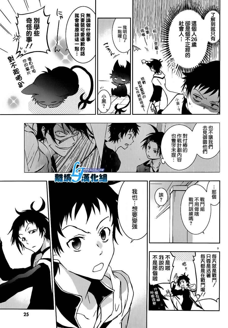第46话