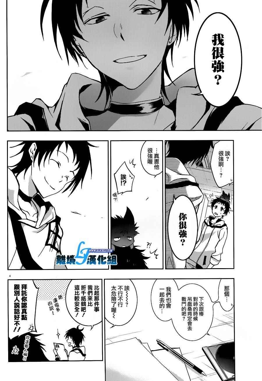第46话