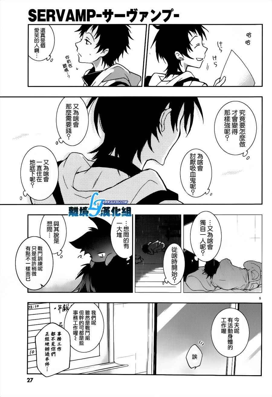 第46话