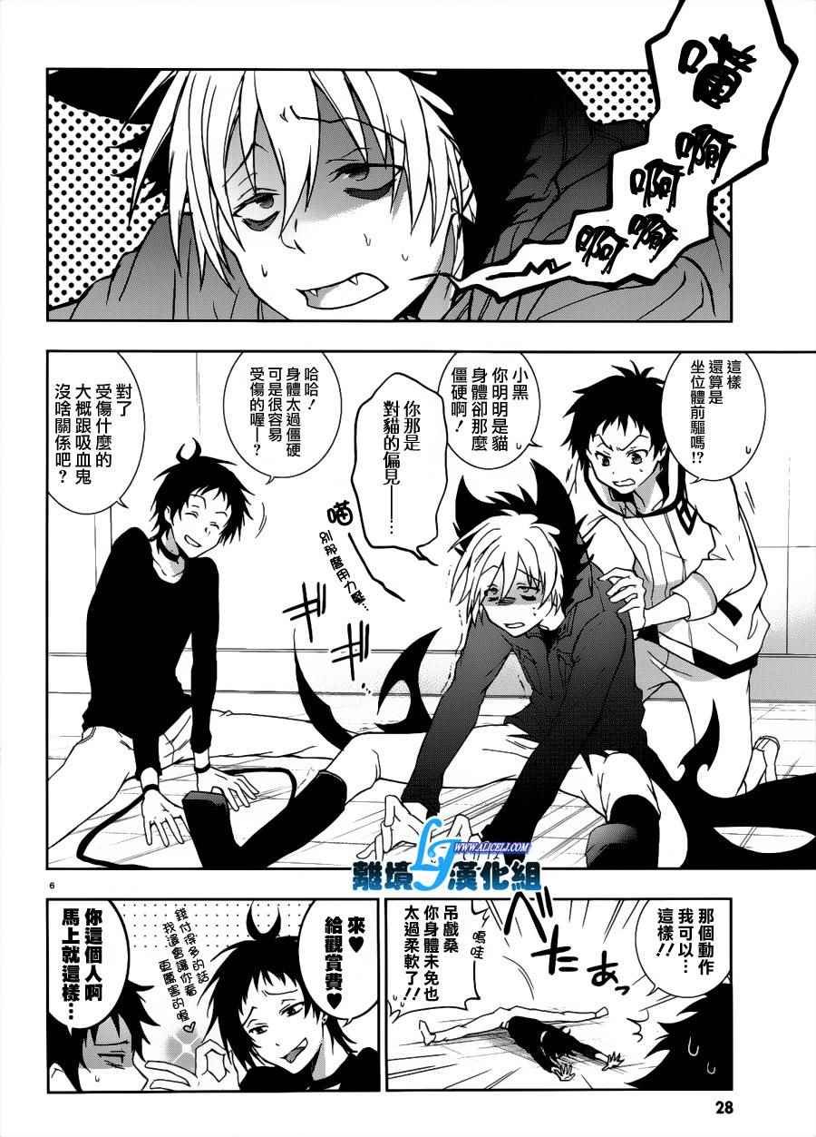 第46话