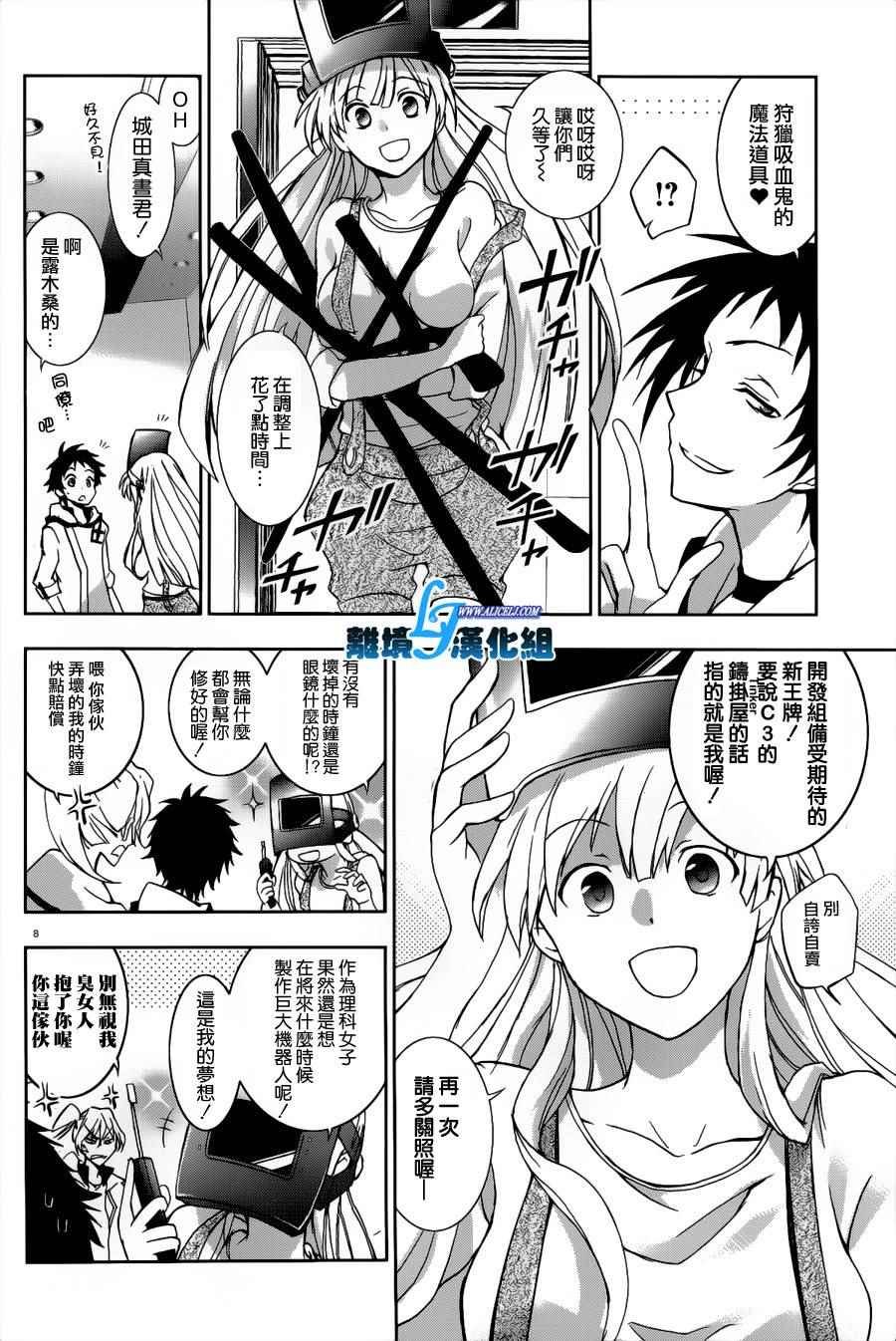 第46话