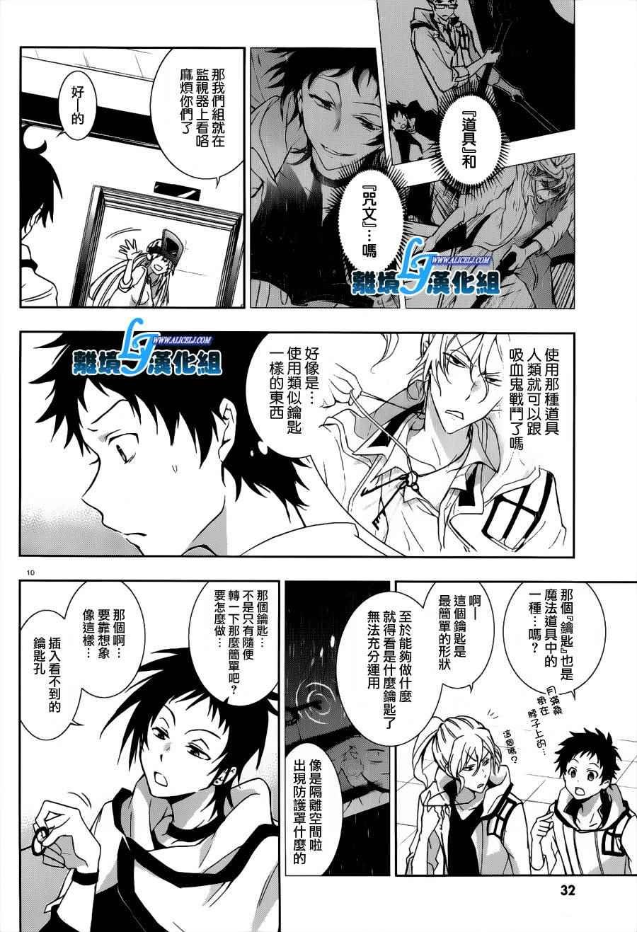第46话