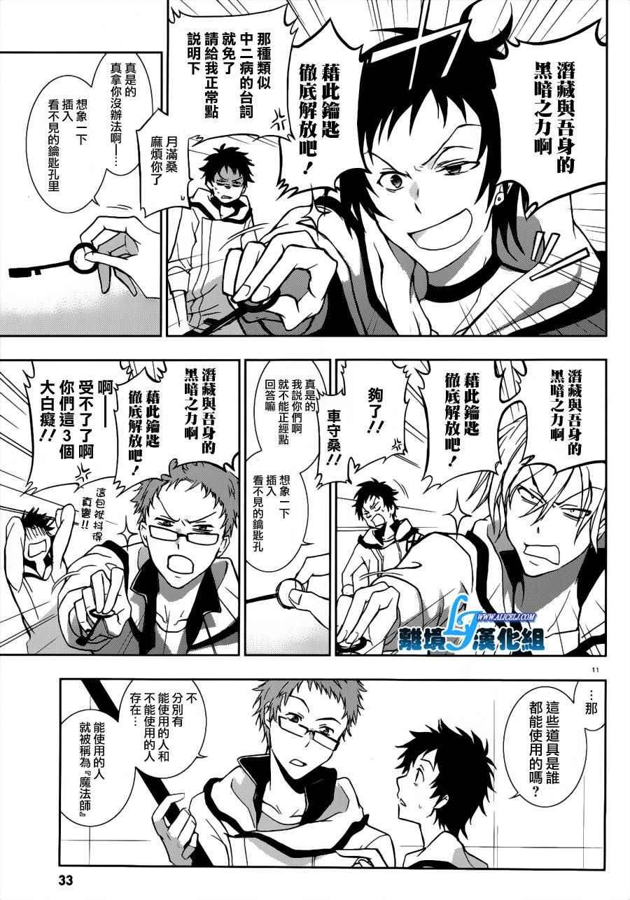 第46话