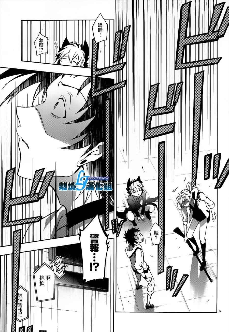第46话