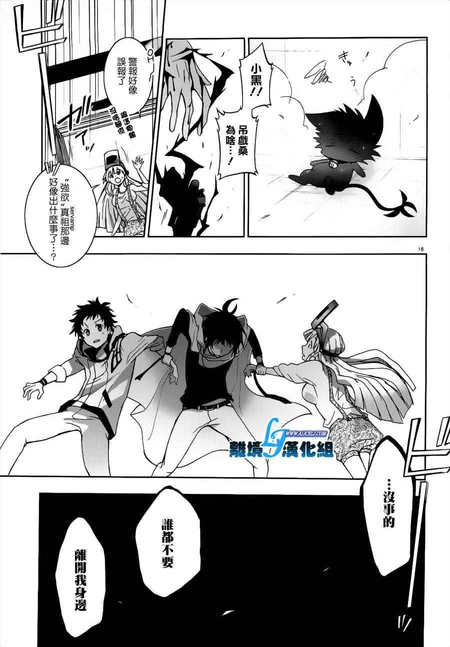 第46话