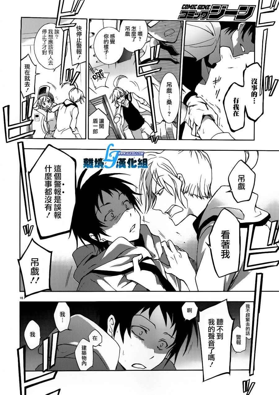 第46话
