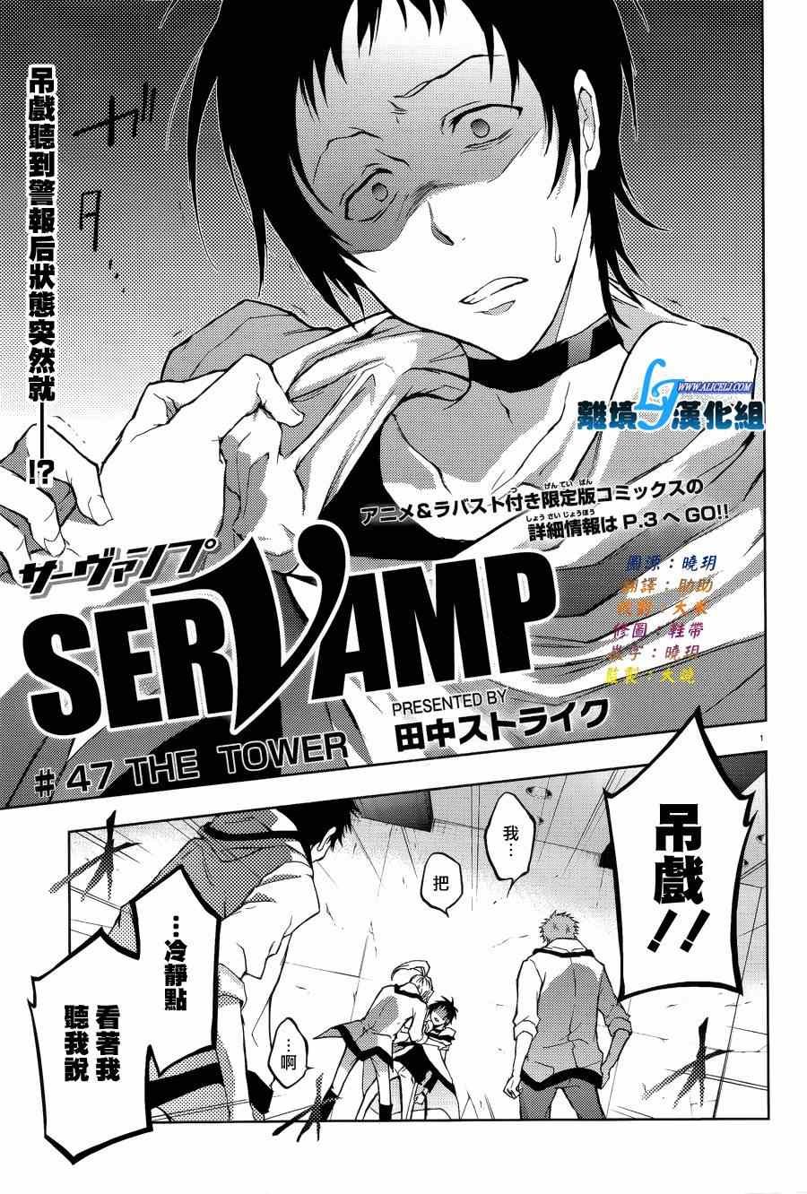 第47话