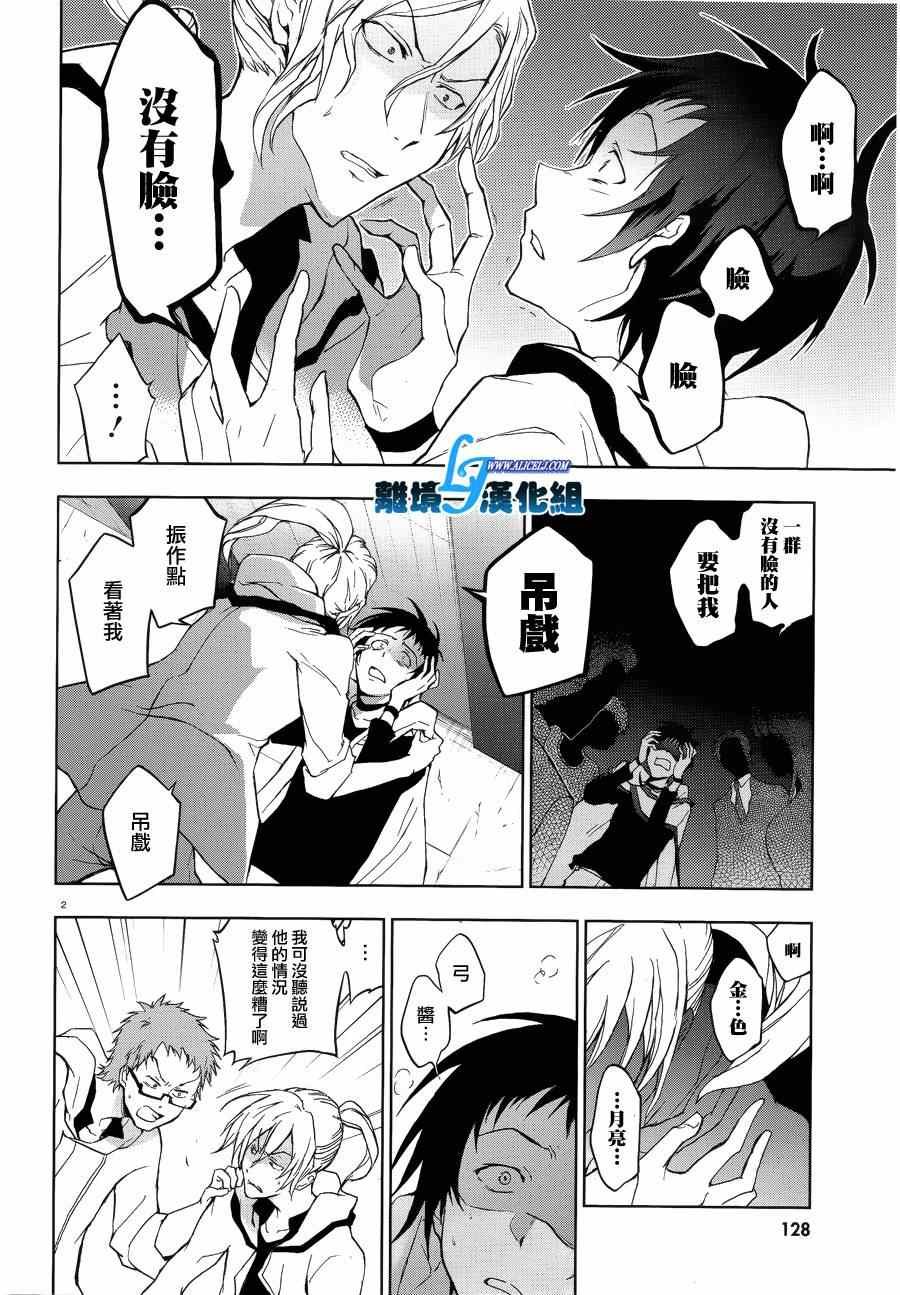 第47话
