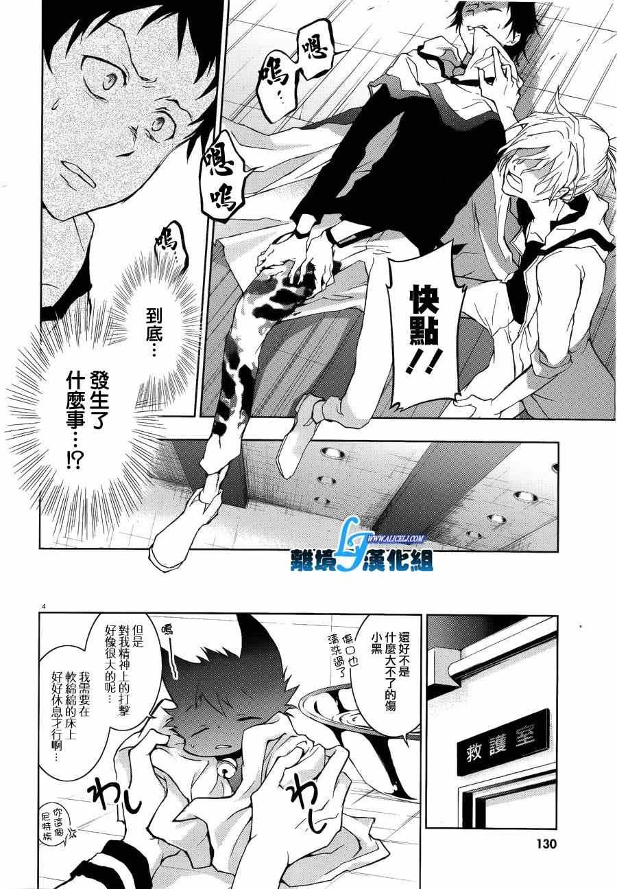 第47话