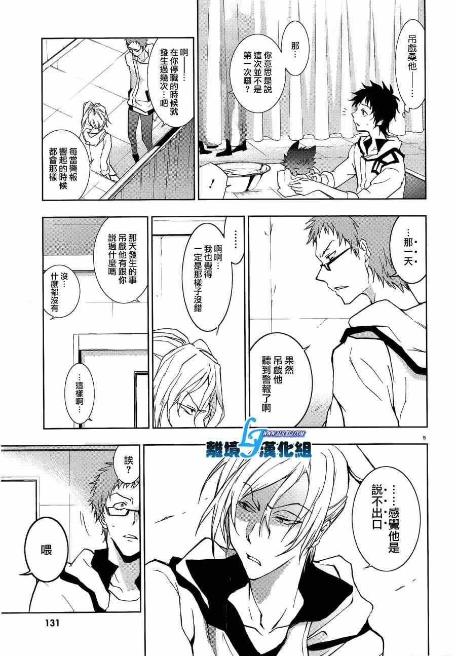 第47话