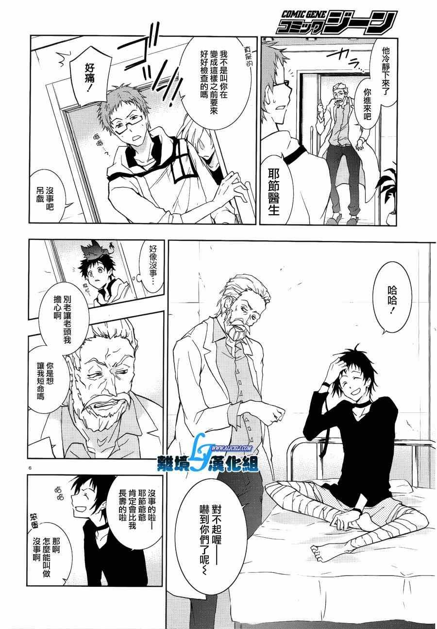 第47话