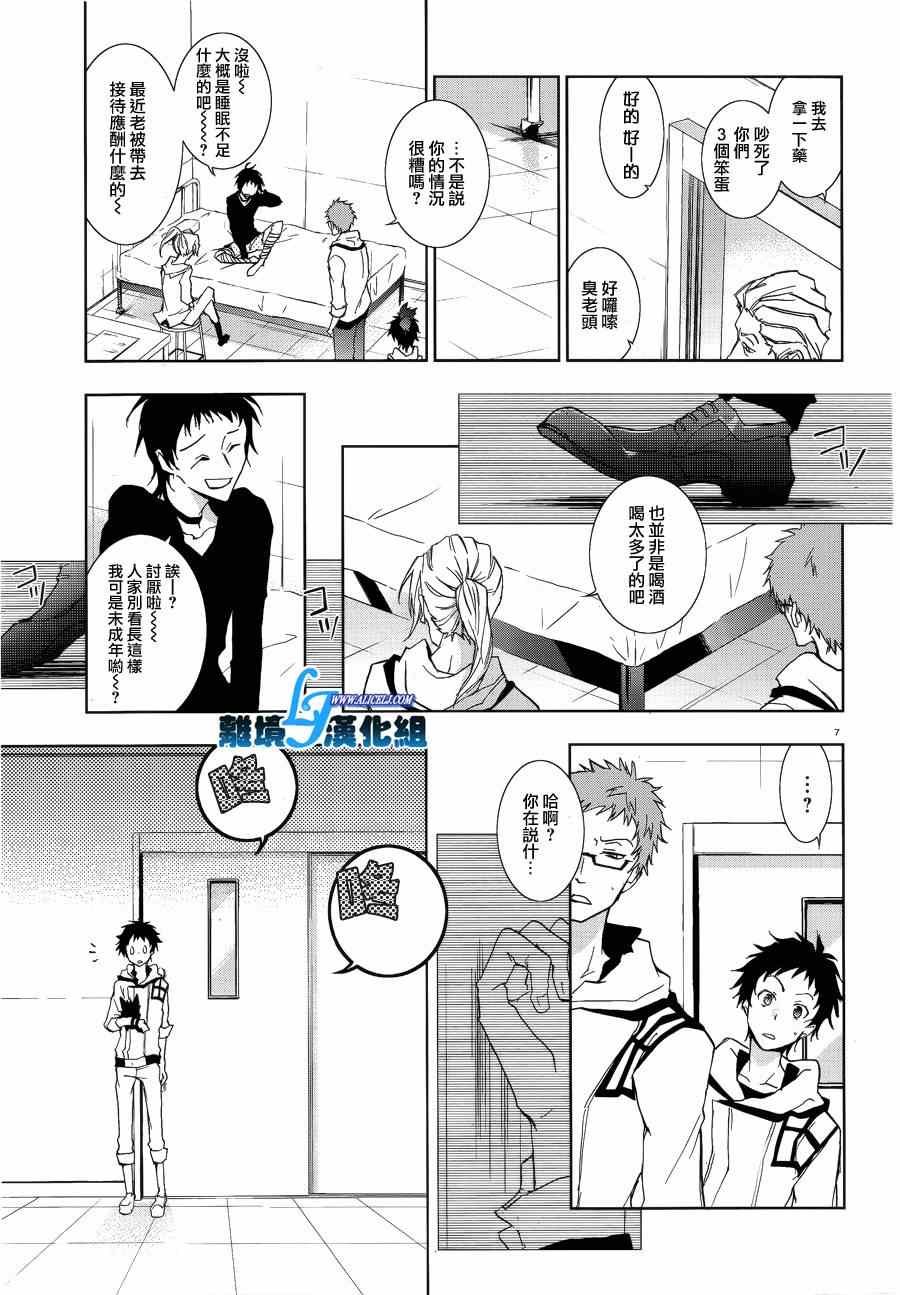 第47话