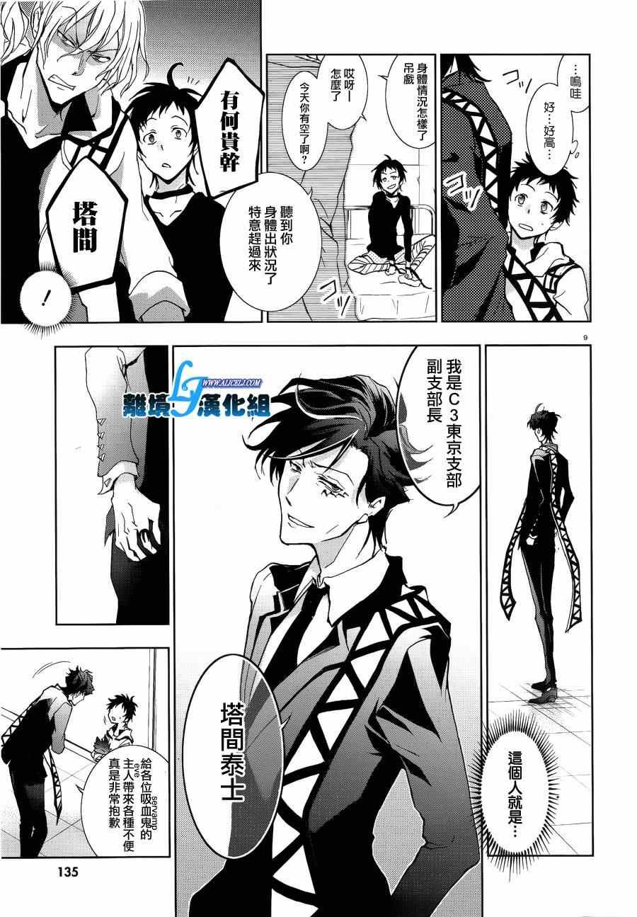 第47话
