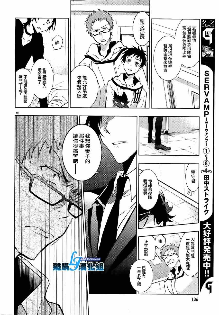 第47话