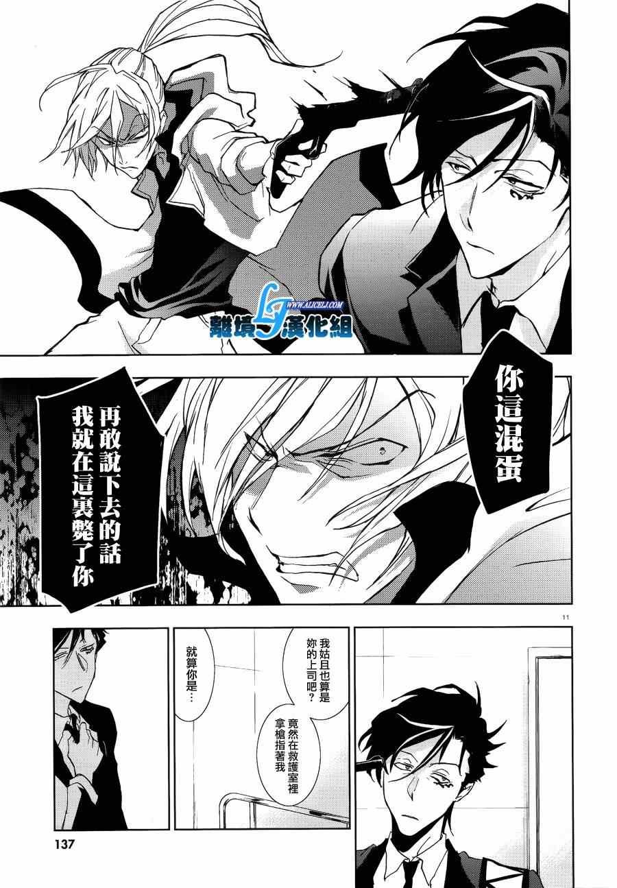 第47话