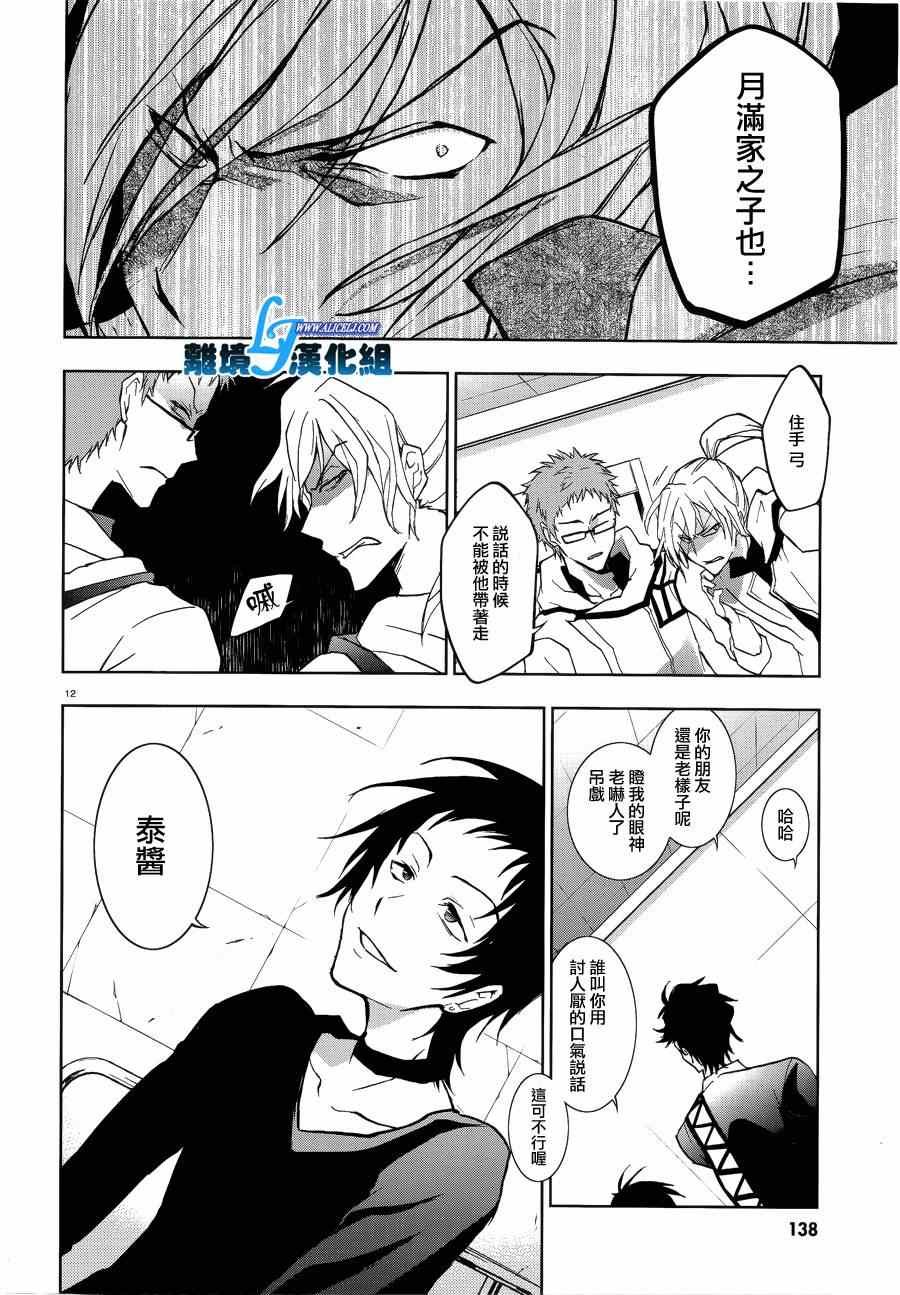 第47话