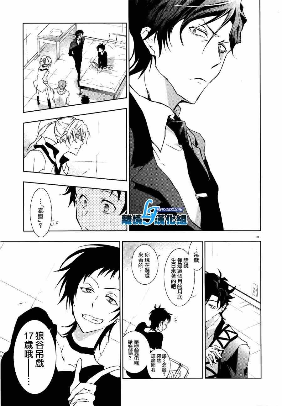 第47话