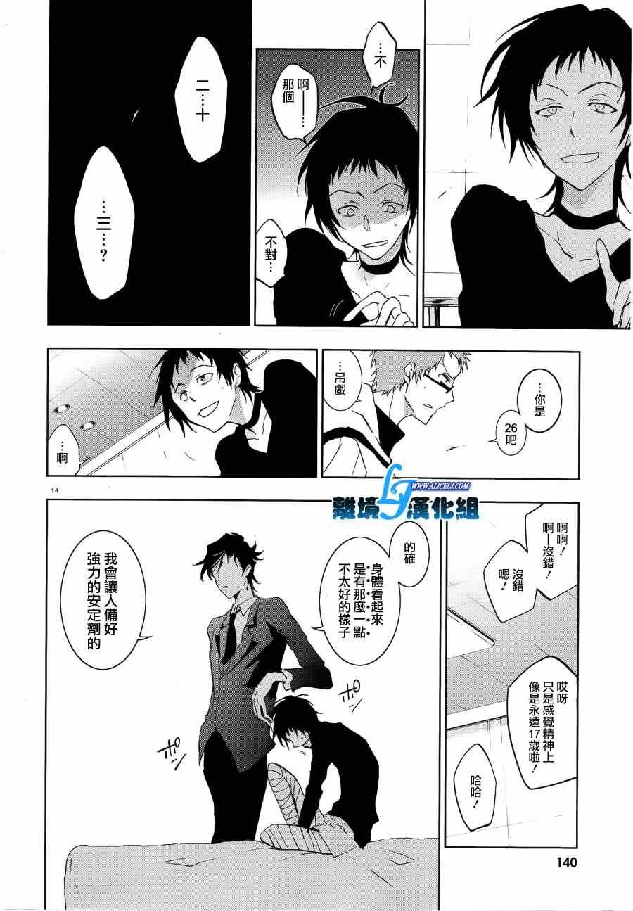 第47话