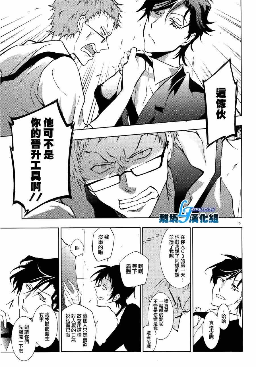 第47话