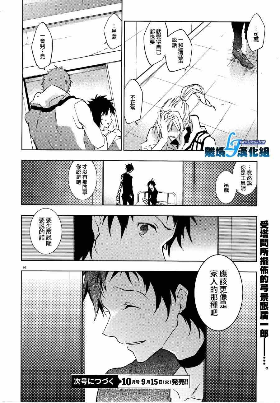第47话