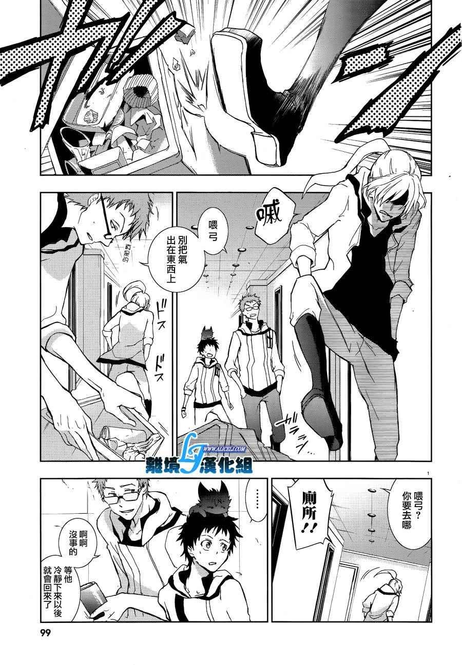 第48话