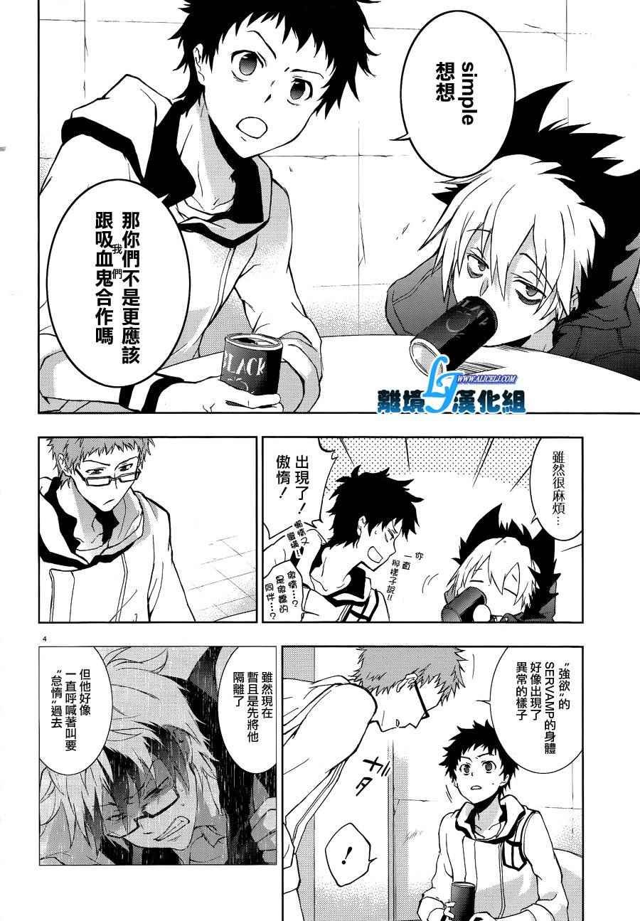 第48话