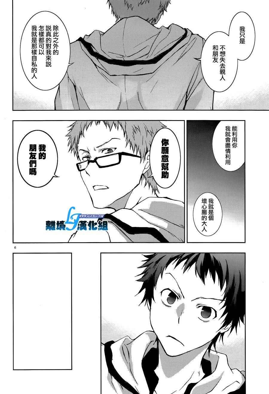 第48话