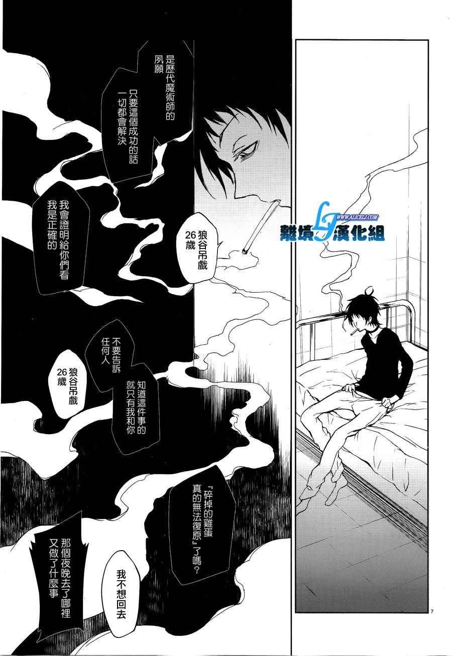 第48话