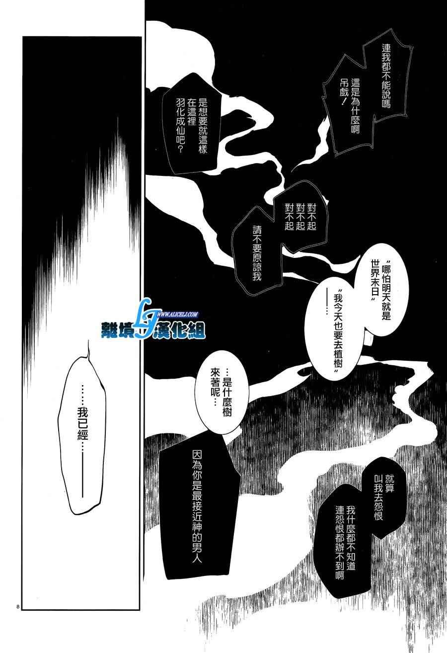 第48话