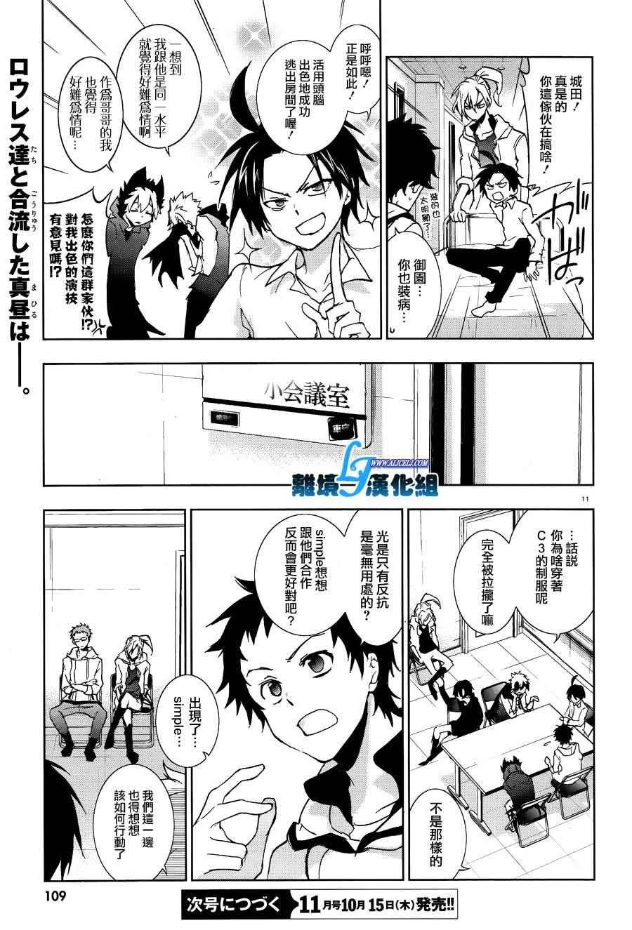 第48话