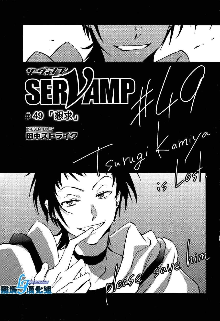 第49话