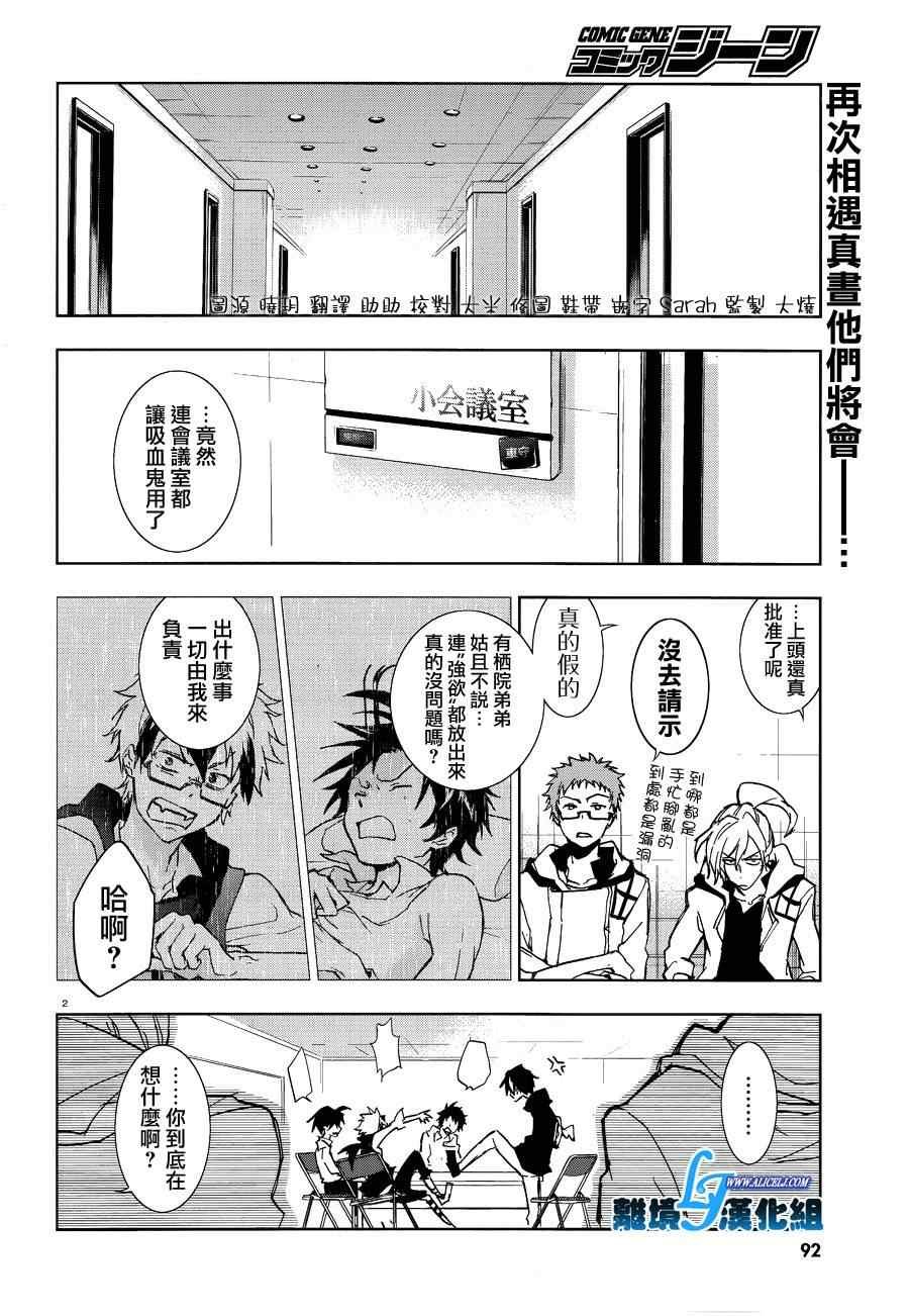 第49话