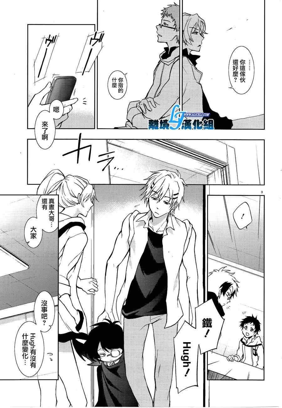 第49话