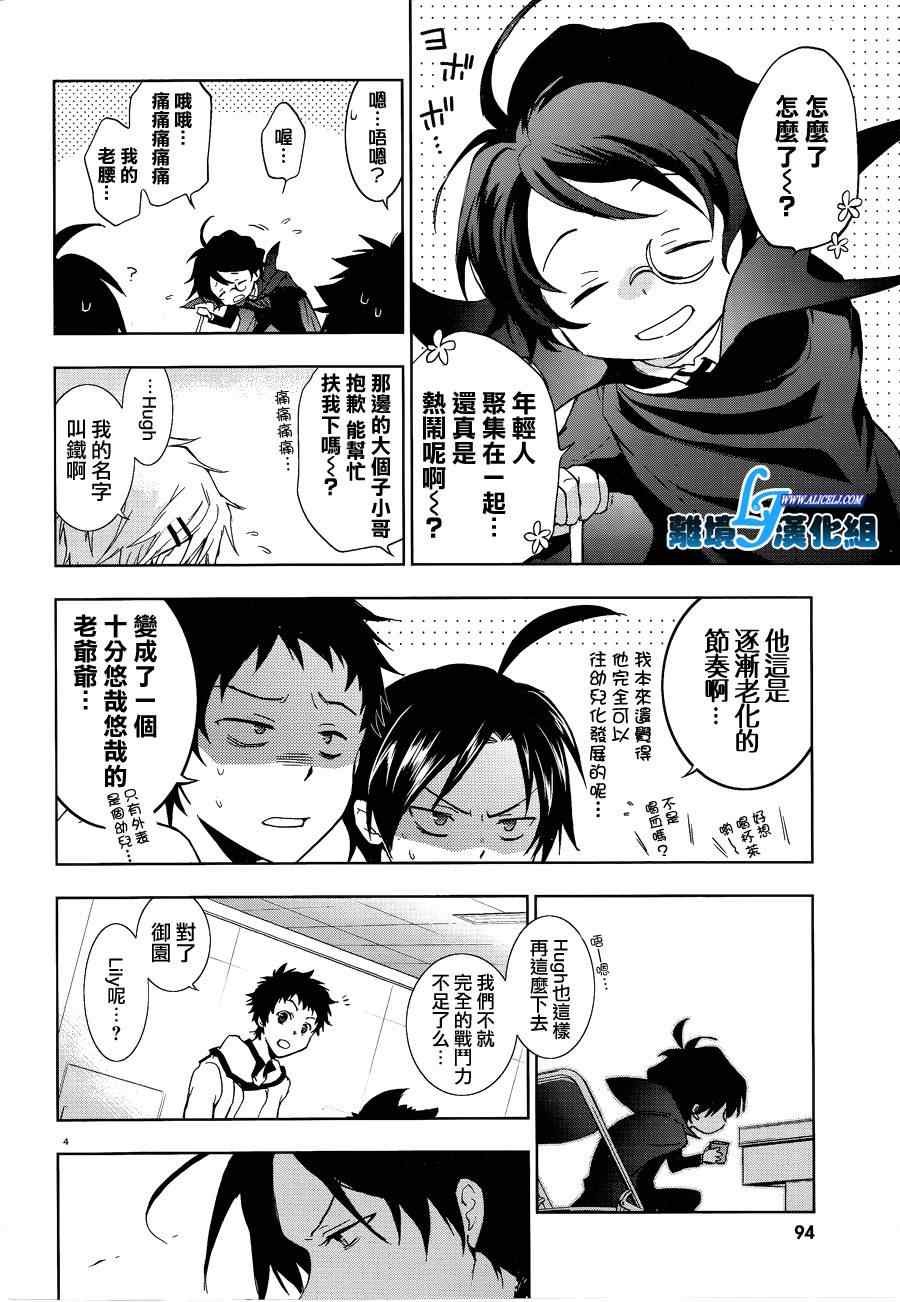 第49话