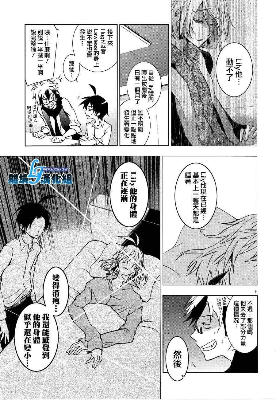 第49话