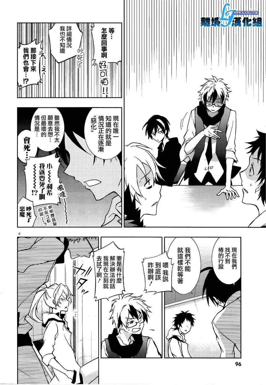 第49话