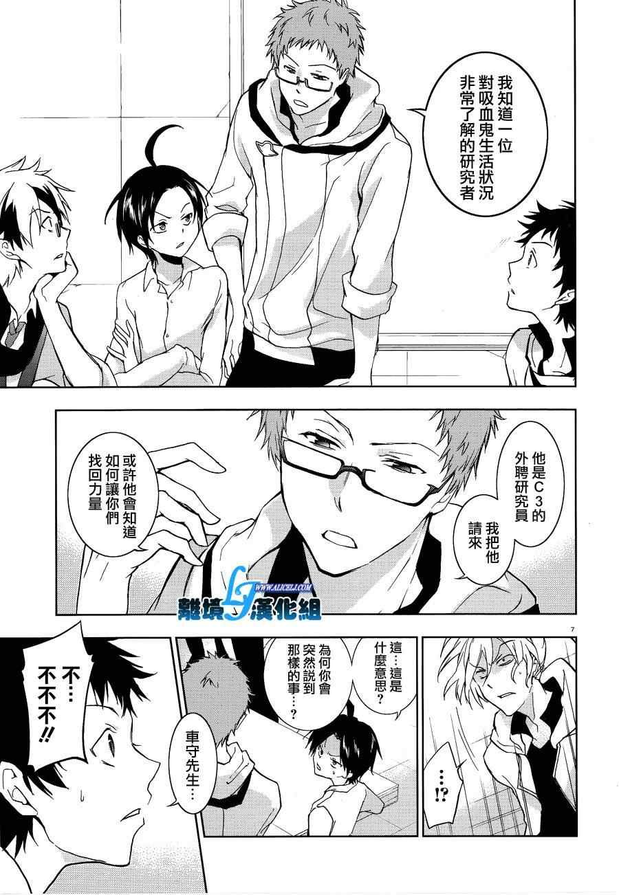 第49话