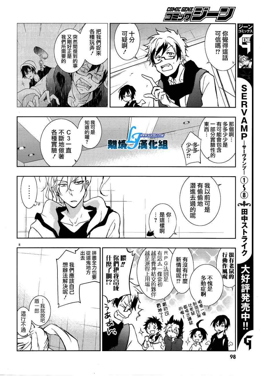第49话