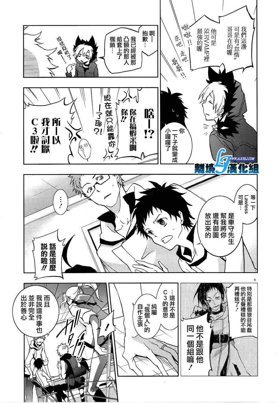 第49话
