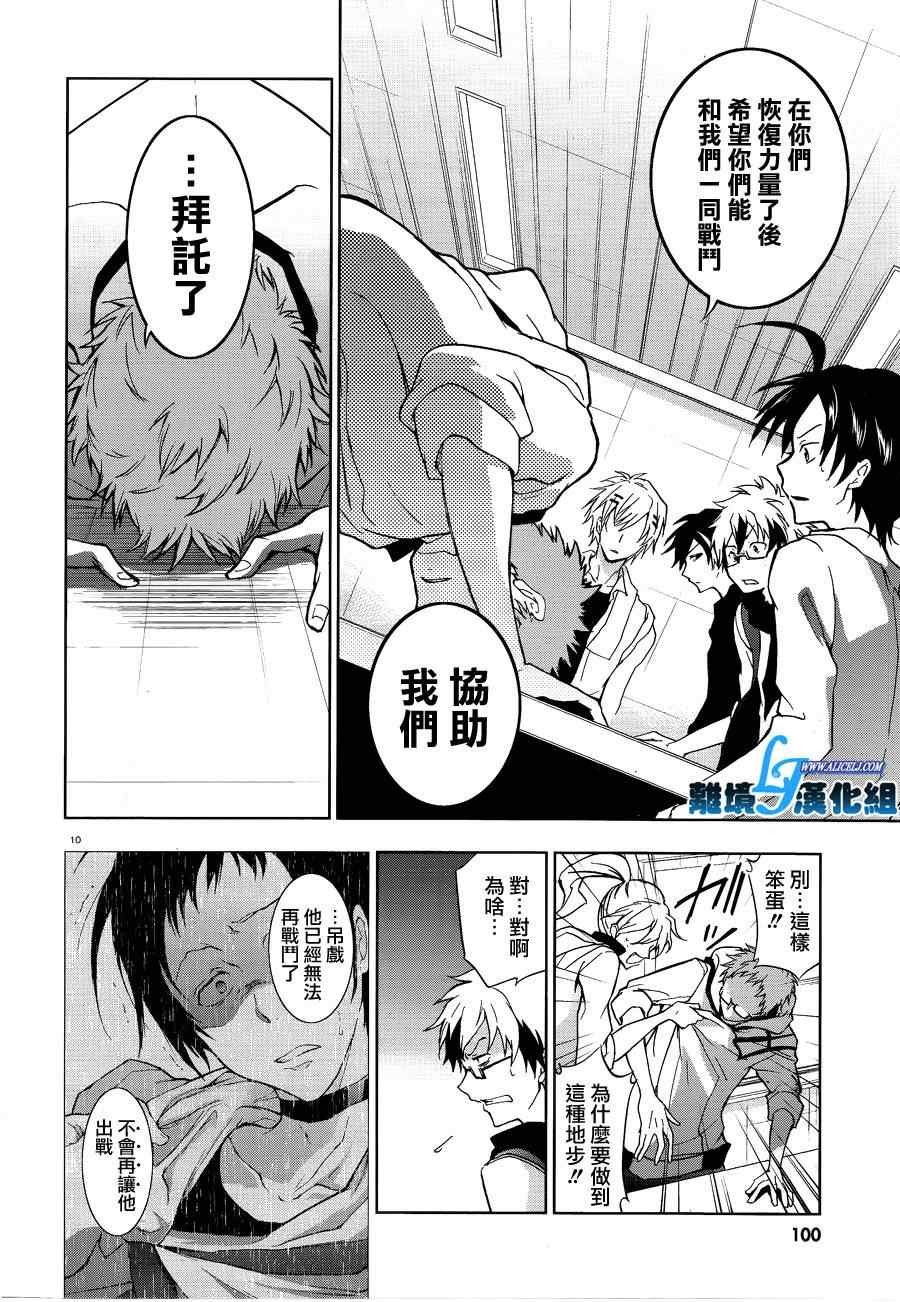 第49话