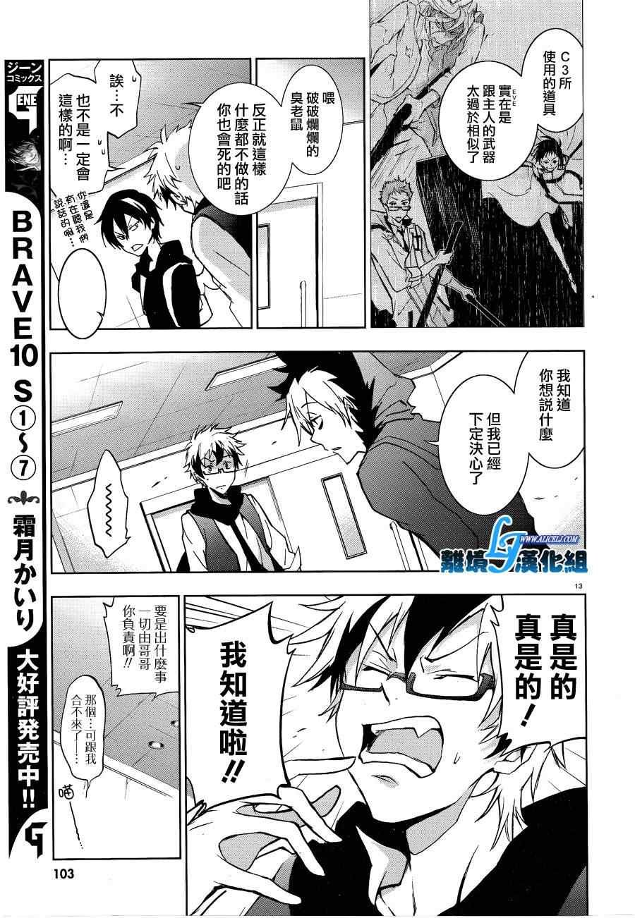 第49话