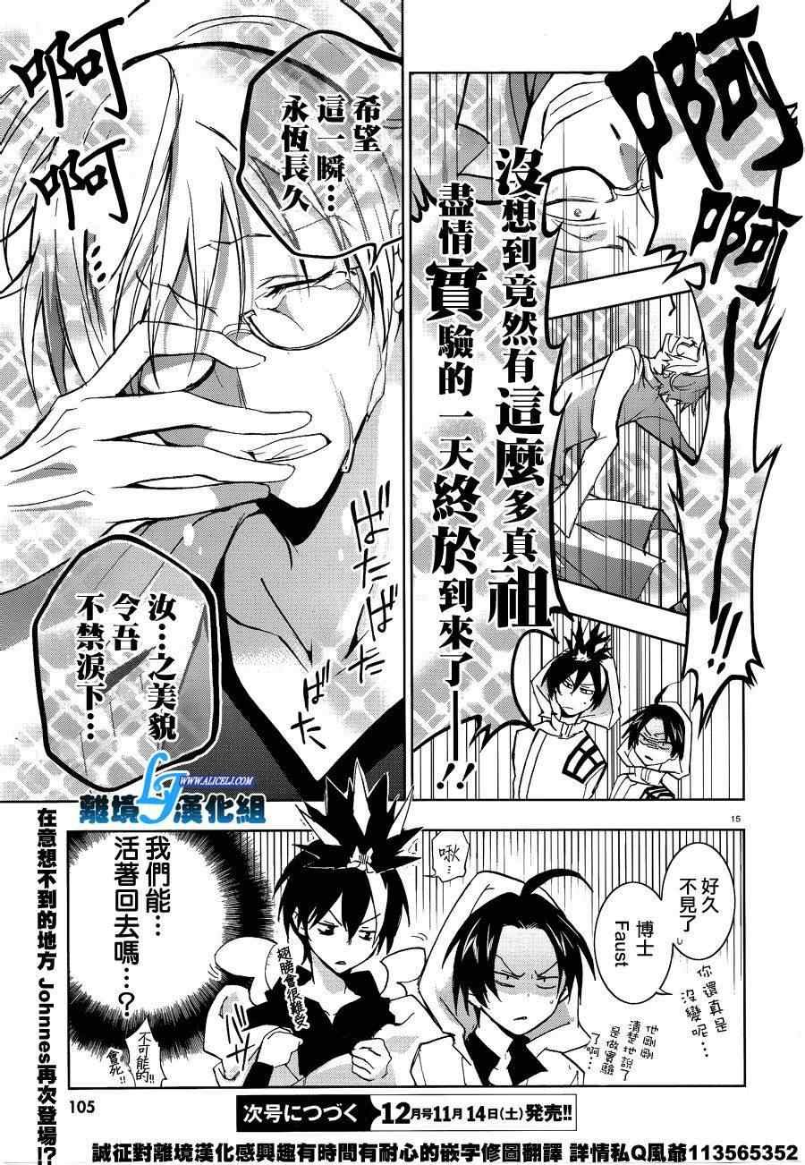 第49话