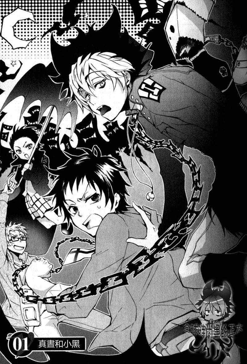 第1话