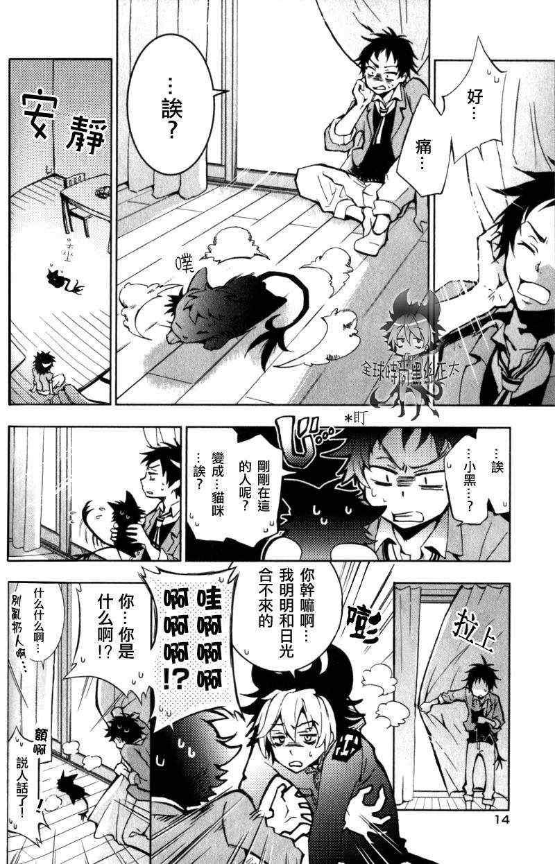 第1话
