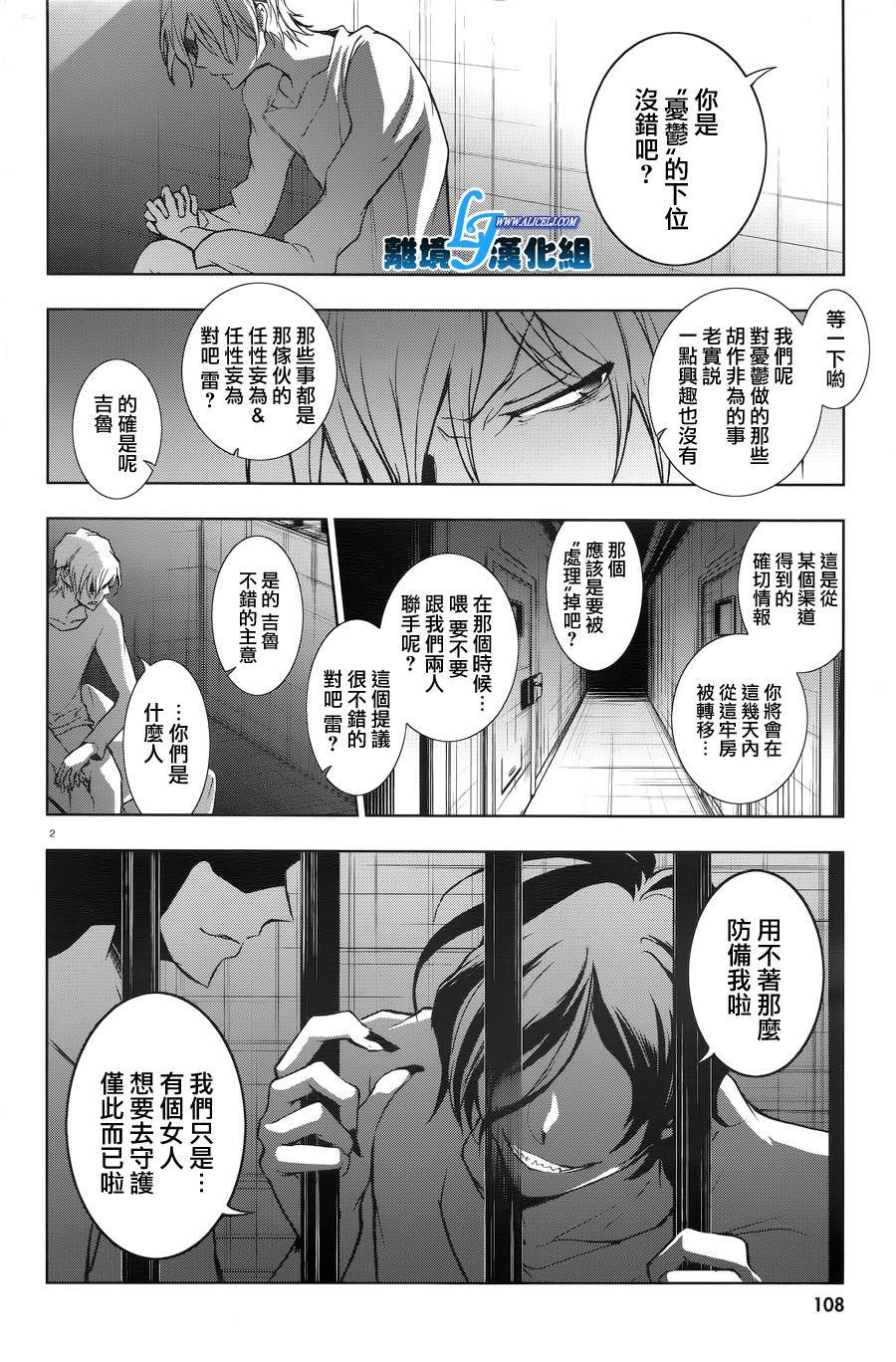 第50话